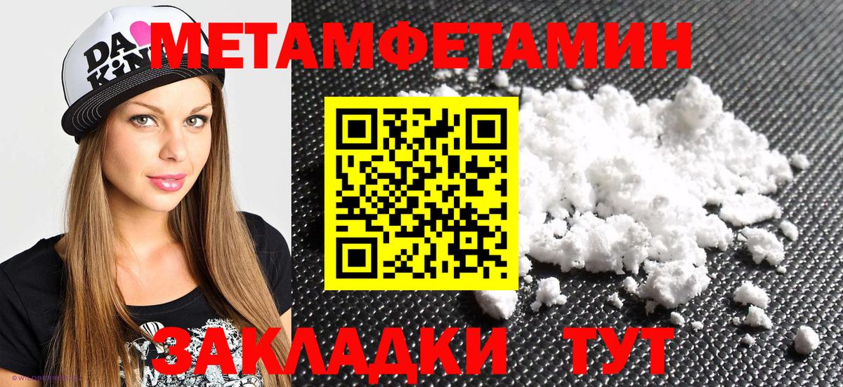 АМФ 98%  Вход с VPN  блэк спрут ссылки  Петрозаводск 