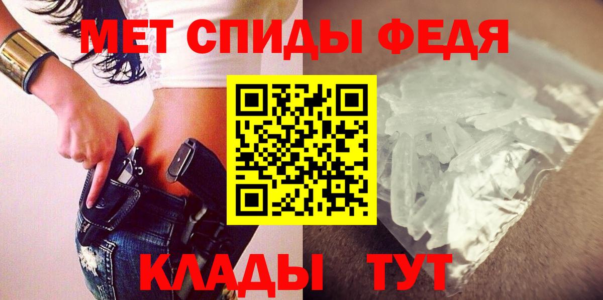 Амфетамин Premium Петрозаводск