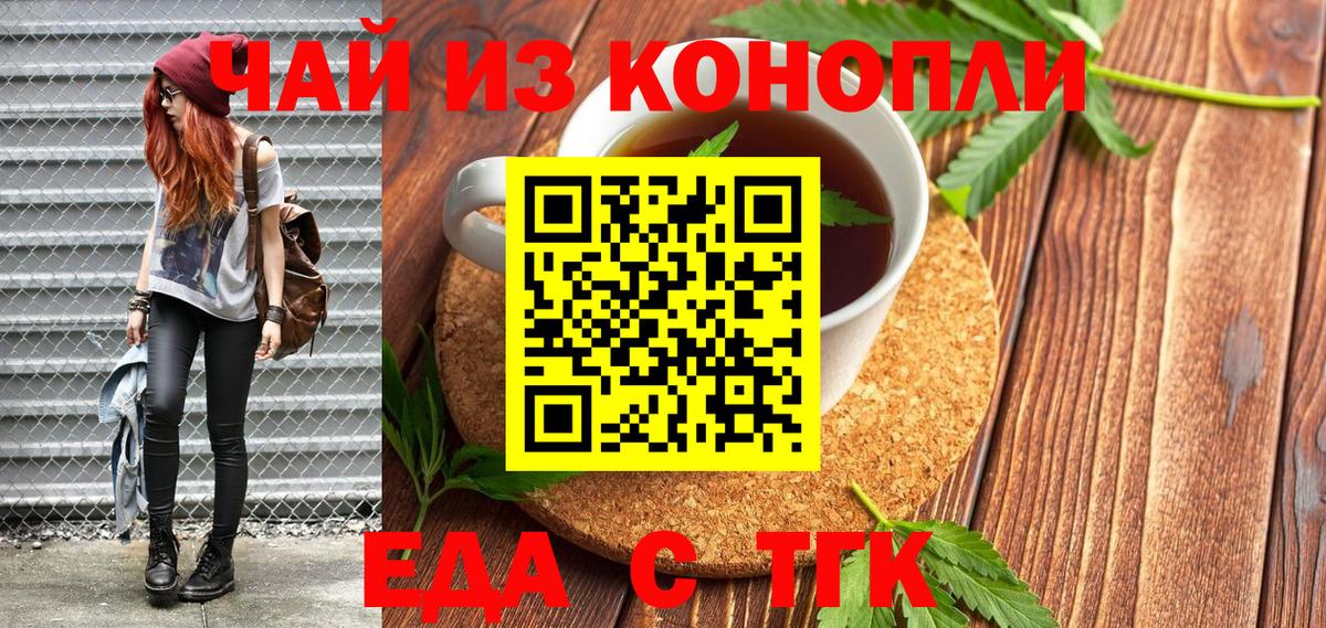 Canna-Cookies конопля  Вход с VPN  Петрозаводск 