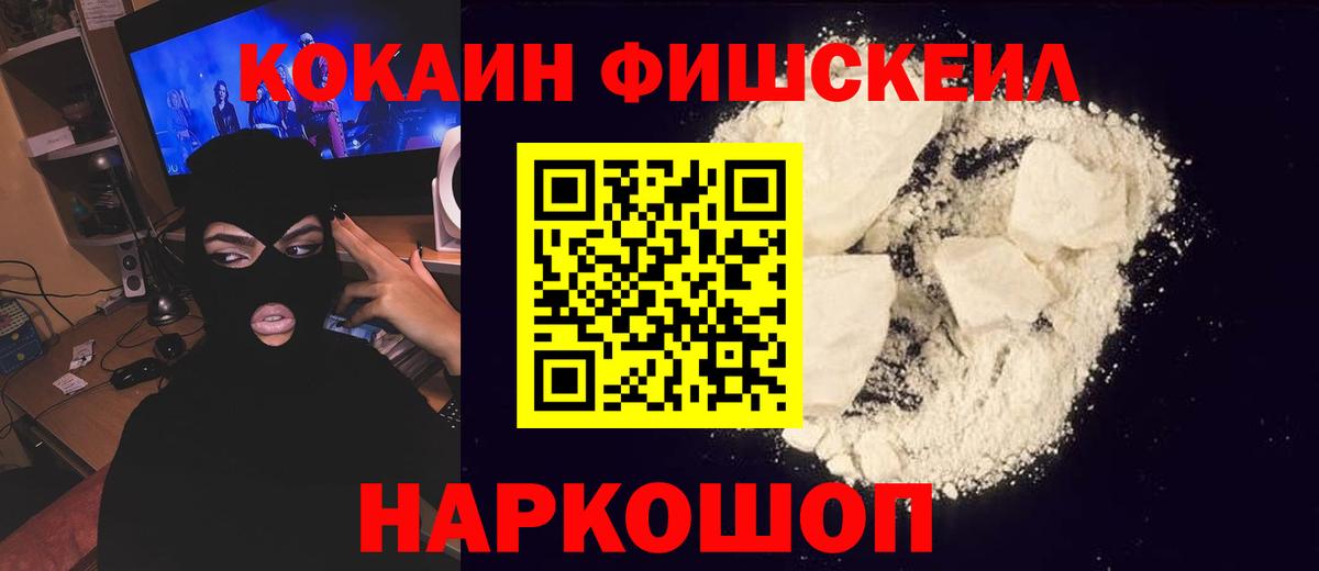 КОКАИН 98% Петрозаводск
