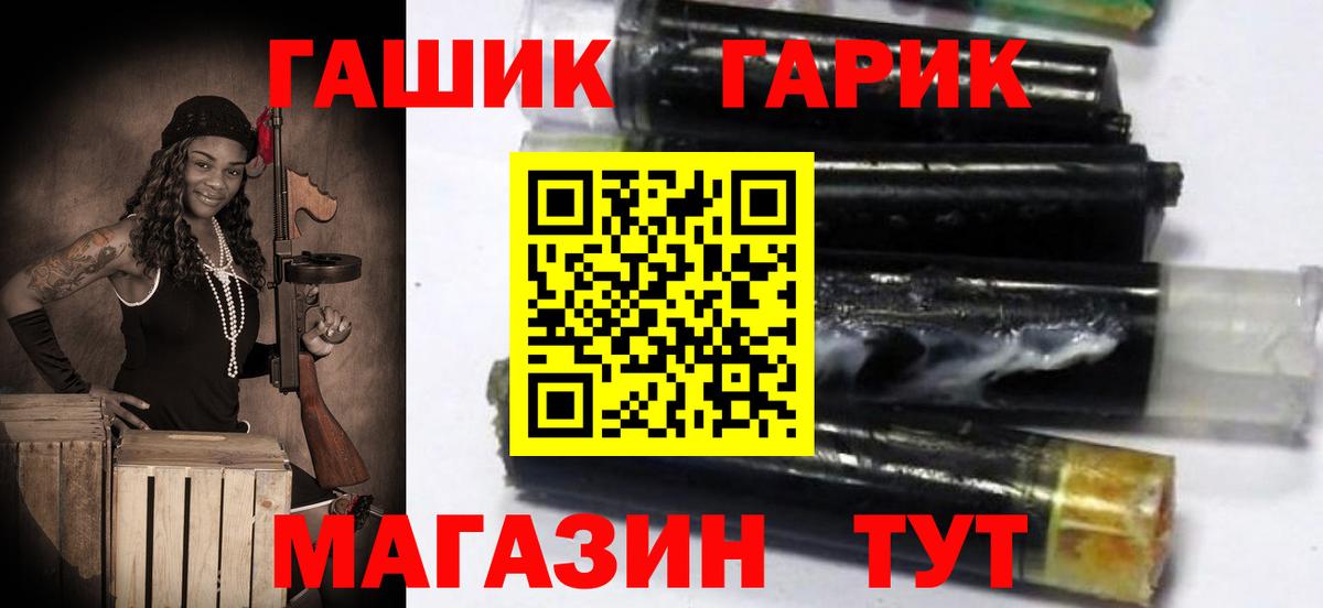 Петрозаводск  ГАШИШ хэш  ГАШИШ  Вход с VPN  Гашиш ice o lator 