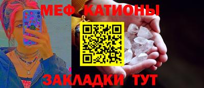 а пвп мука Моздок