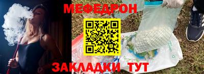 а пвп мука Моздок