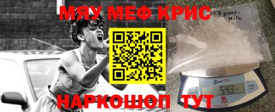 трава Можайск