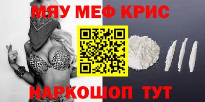 трава Можайск