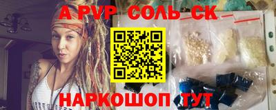 а пвп мука Моздок