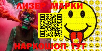 трава Можайск