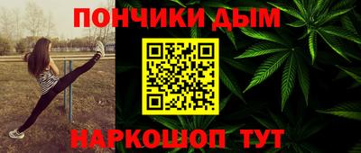 а пвп мука Моздок