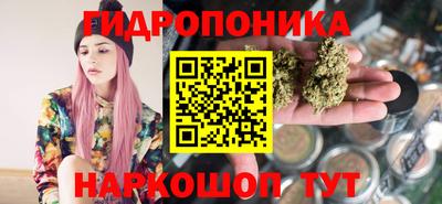 трава Можайск