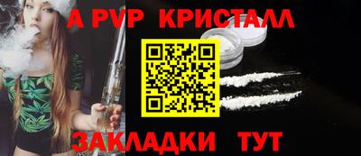 трава Можайск