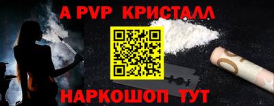 трава Можайск