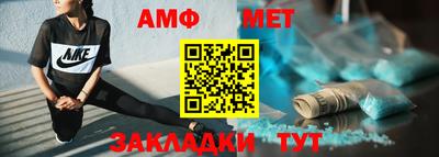 трава Можайск