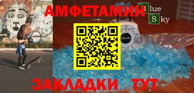 трава Можайск
