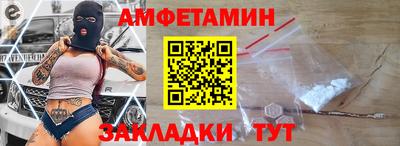а пвп мука Моздок