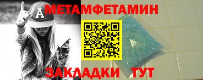 а пвп мука Моздок