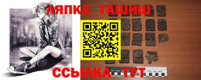 трава Можайск