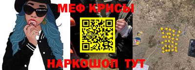 трава Можайск