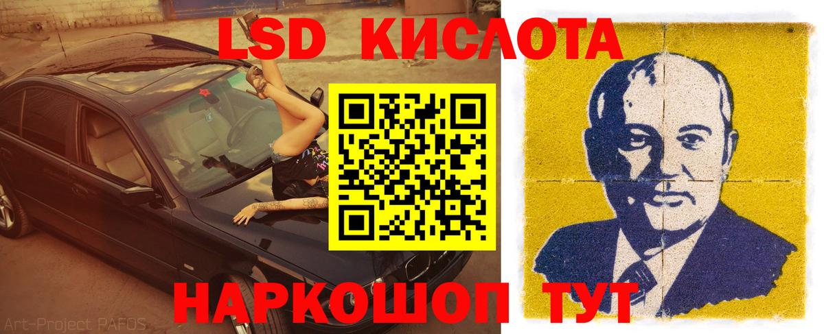 ЛСД экстази ecstasy  ЛСД экстази кислота  ЛСД экстази  Петрозаводск  Вход с VPN 