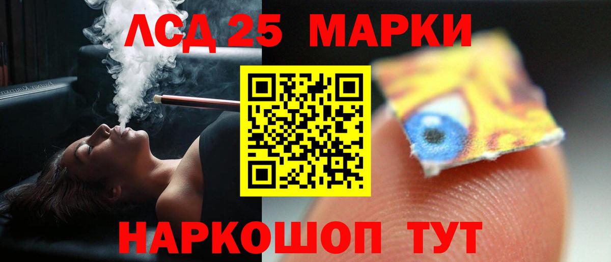 ЛСД экстази кислота Петрозаводск