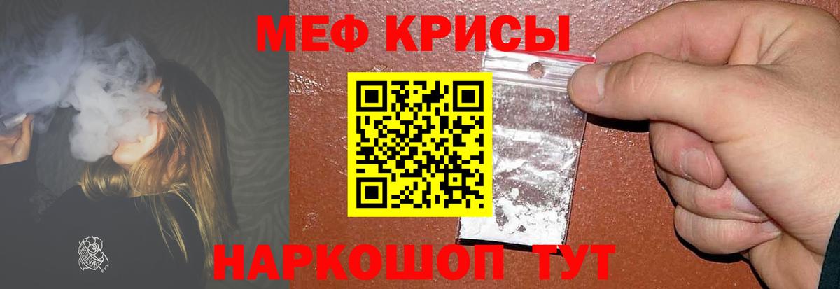 Петрозаводск  Мефедрон VHQ  МЕФ VHQ  Вход с VPN 
