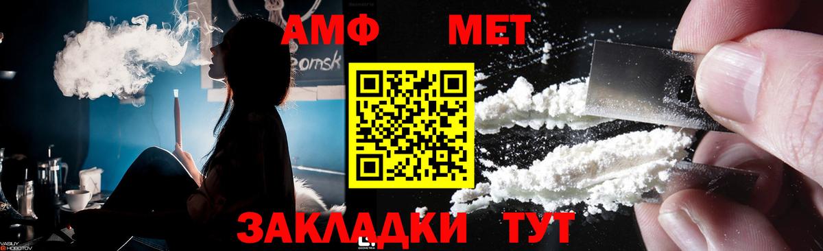 Метамфетамин  Метамфетамин пудра  Вход с VPN  Петрозаводск  Метамфетамин пудра 