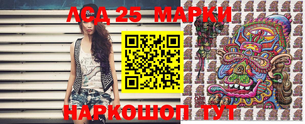 Марки NBOMe 1,5мг  Вход с VPN  Наркотические марки  Петрозаводск 