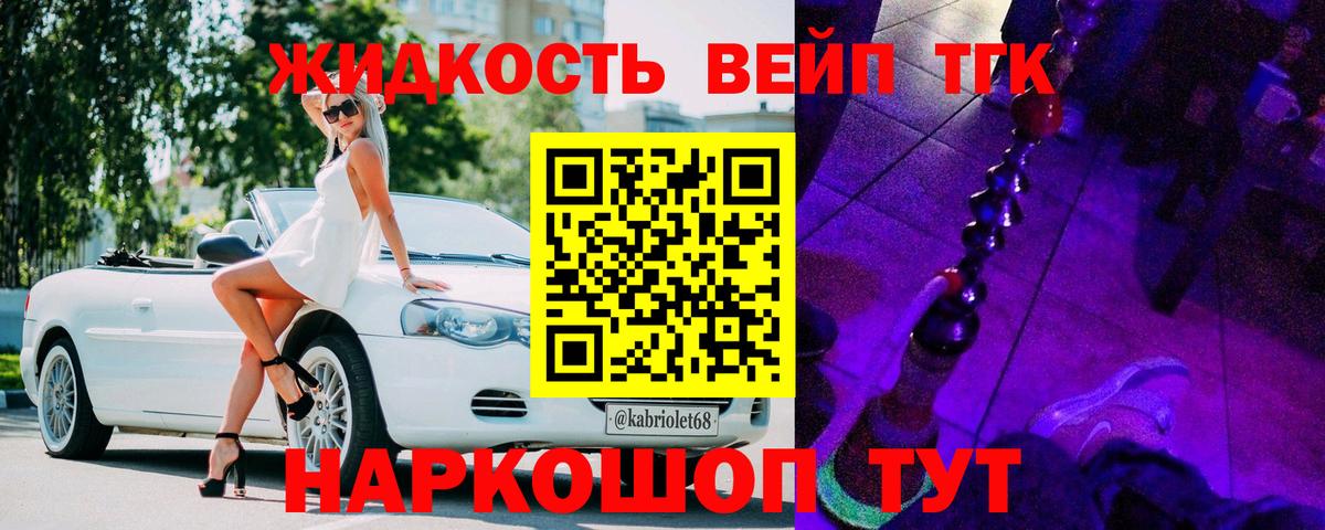 Дистиллят ТГК THC oil  Вход с VPN  Петрозаводск 
