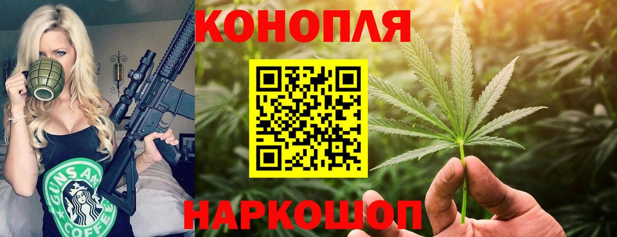 Каннабис VHQ  Каннабис семена  Канабис SATIVA & INDICA  Петрозаводск  Вход с VPN 