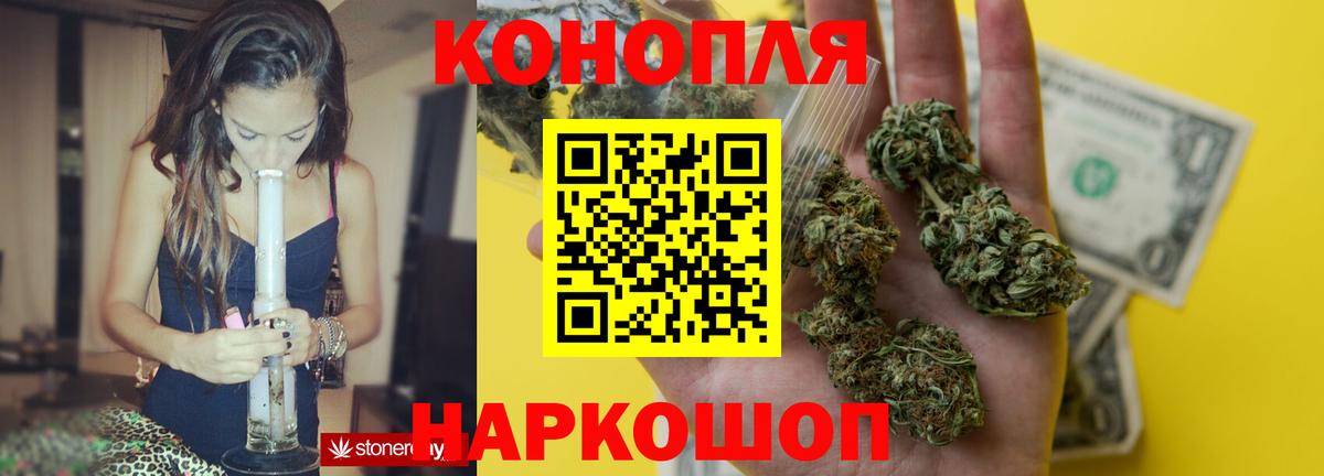 Бошки марихуана семена Петрозаводск
